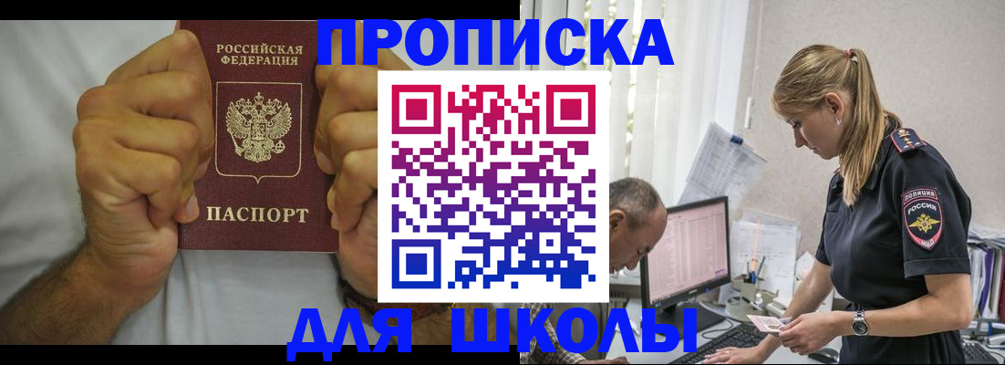 регистрация для дет. сада в Дрезне