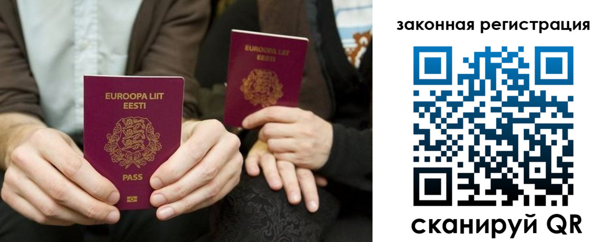 прописка в квартире в Дрезне