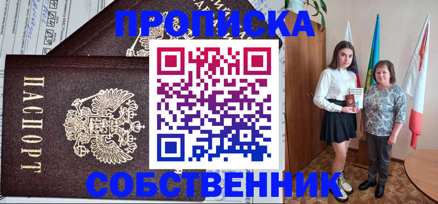 временная регистрация поиск в Дрезне