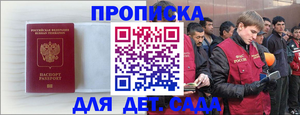 найти адрес прописки в Дрезне