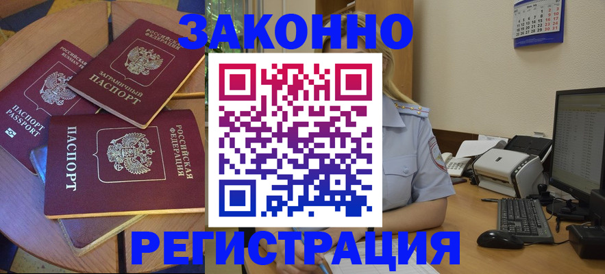 регистрация для школы в Дрезне