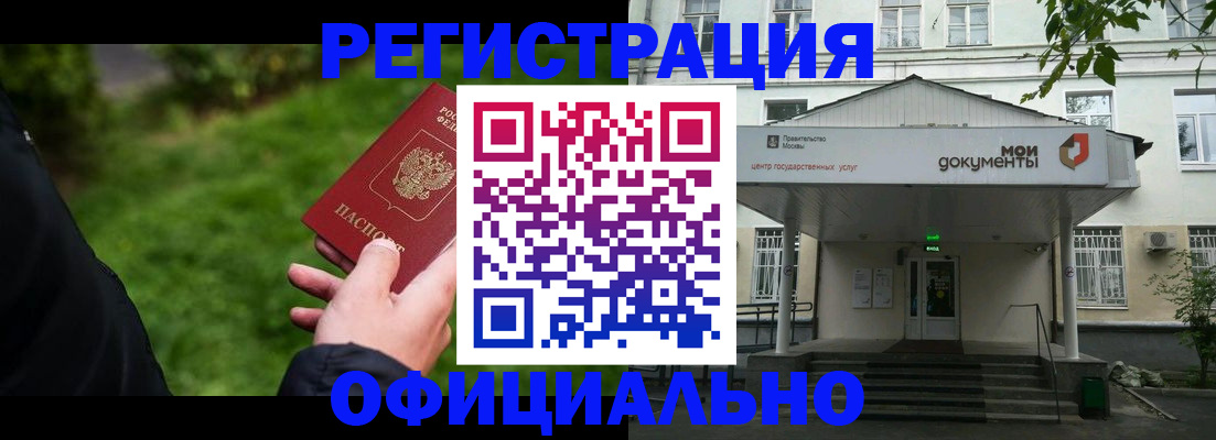 регистрация для школы в Дрезне