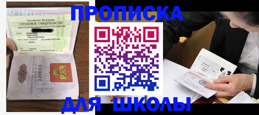 временная регистрация недорого в Дрезне