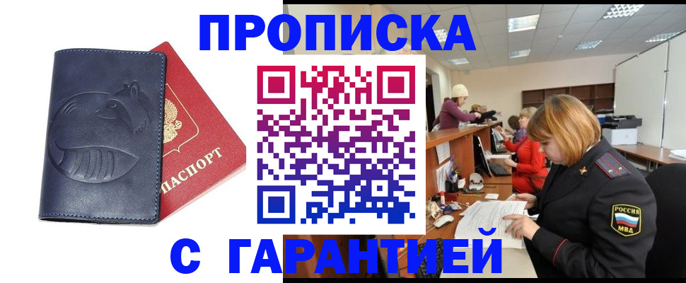 временная регистрация госуслуги в Дрезне