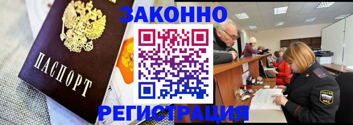 временная регистрация госуслуги в Дрезне